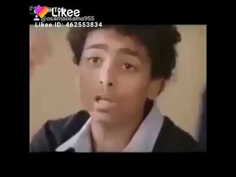 بجنيه ياروح امك
