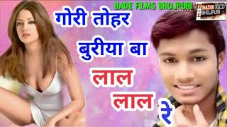 Gori Tori buriya BA Lal Lal Re Bhojpuri video song album Bhojpuri video xxx hot video