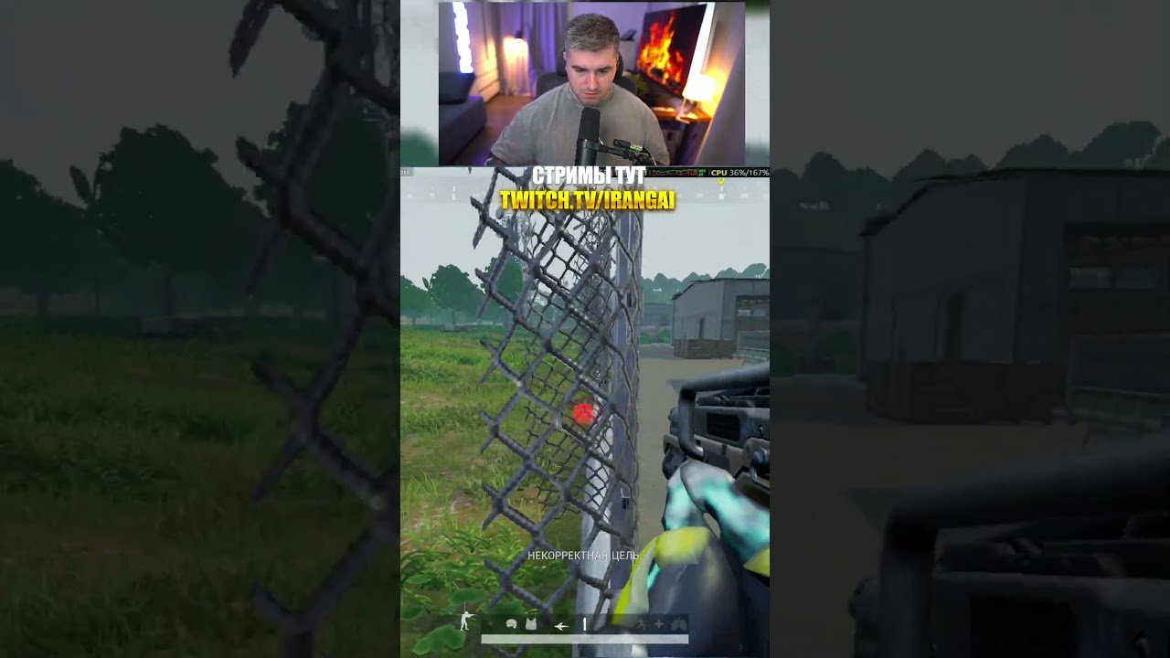 УМОМ С ГАРПУНА