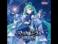 ラストラス  Tohoku Starlit Remix