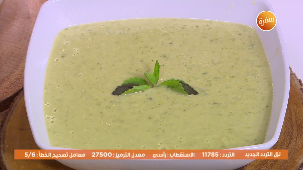 شوربة الكوسة | غادة التلي