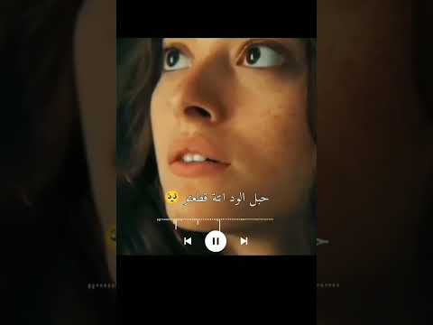 وقتي الغالي عليك ضيعتو