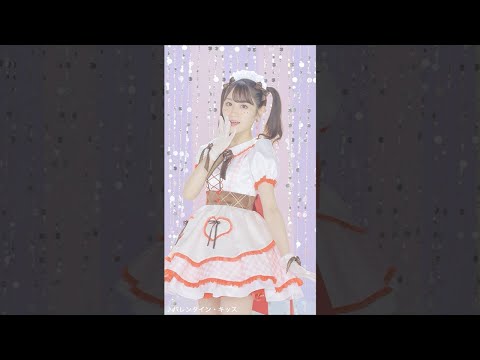 小倉 唯「バレンタイン・キッス(cover)」MUSIC VIDEO “スマホ ビュー”