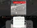 هدف عالمي من ماركوس تورام يخادع فيه تشزني Cr7 Football Royal Real Alanwalker Pov Ronaldo