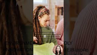 EIB - 67380938 นางสาวพรรณพิรีย์ มหาวงศ์ คณะโลจิสติกส์และดิจิทัลซัพพลายเชน