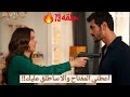 الاعراف حلقه73 مرجان تطلق النار علي اتيش بعد حبسه لها بالغرفه اتيش يتفذ انتقامه بحبس حيدر بالقبو
