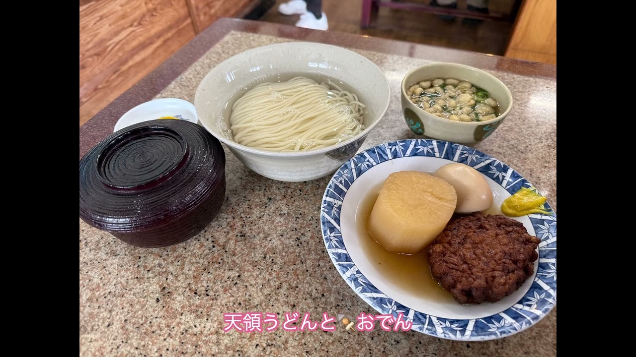 ひとりきままな旅    九州編    Prt-2