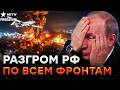 🔥СРОЧНО! ВСУ ДОСТАЛИ АЖ ТУДА! ПВО Россию не СПАСЛО! ВСЯ НЕФТЯНКА в РФ БУДЕТ РАЗГРОМЛЕНА!