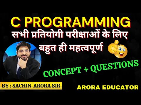 C Programming Tutorial in Hindi | Concept & Questions | C Language | Arora Educator | By-Sachin Sir