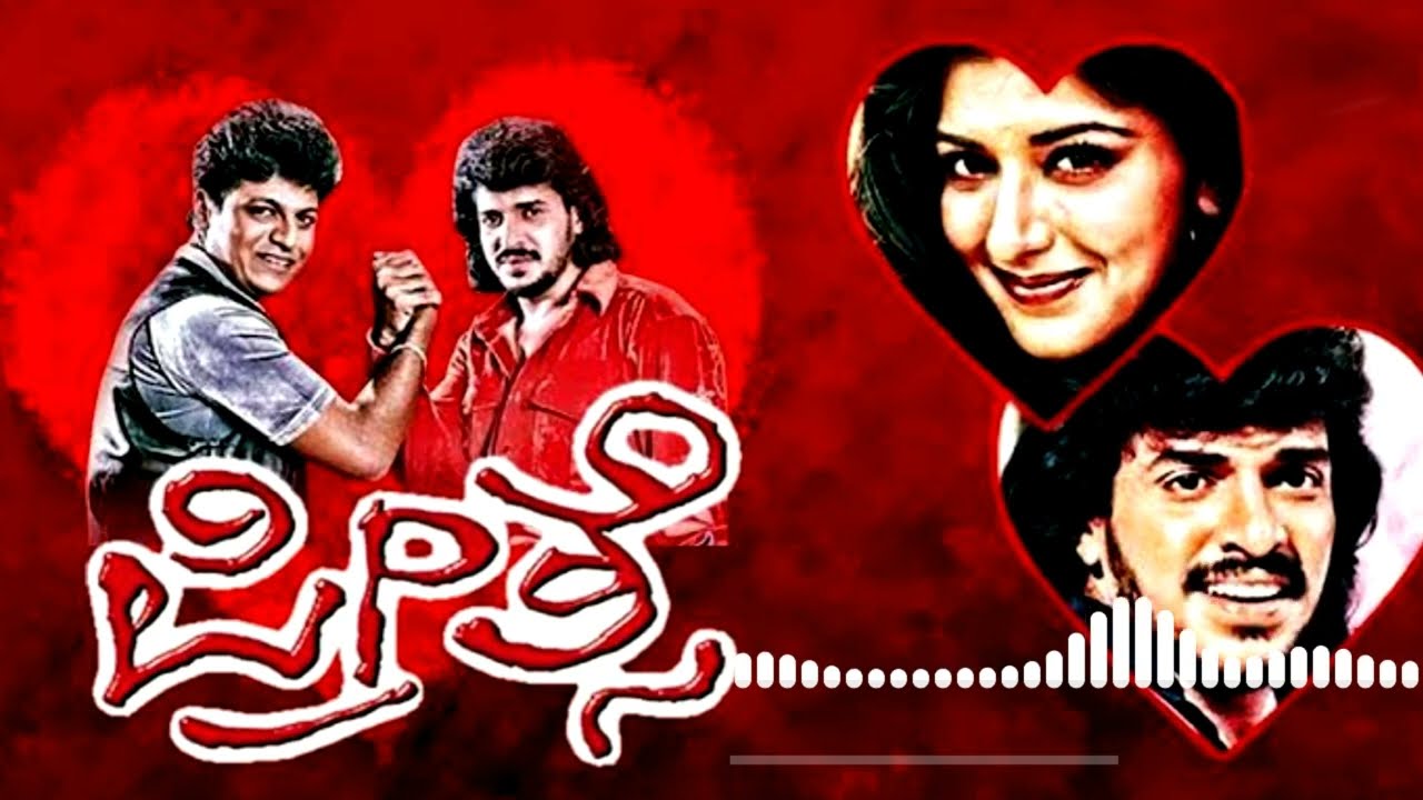 Preethse||Best kannada Love BGM ringtone ||whatsapp status for android  2020#💓 Shivarajkumar. upendra - YouTube