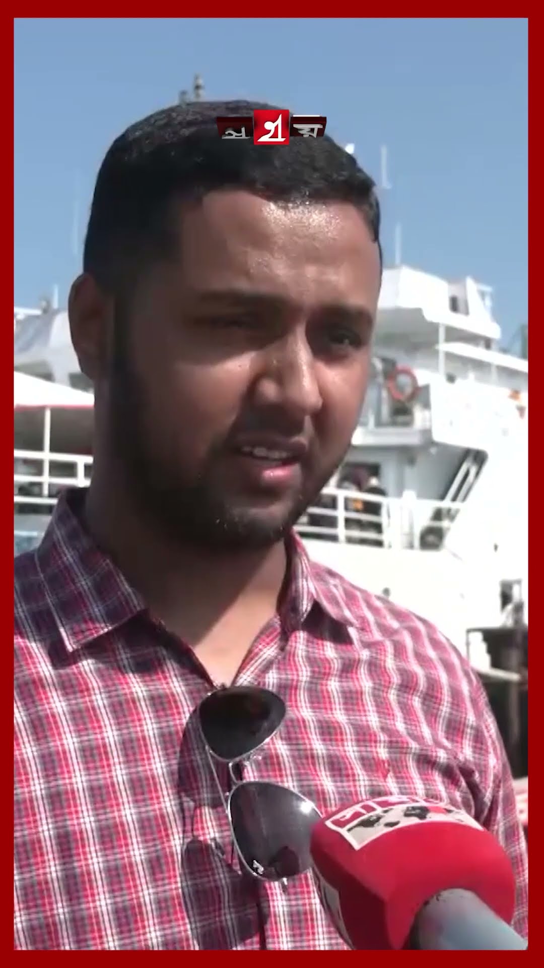 বেহাল দশা সেন্টমার্টিন দ্বীপে নামার একমাত্র জেটির #saintmartin #coxsbazar #somoytv #shorts