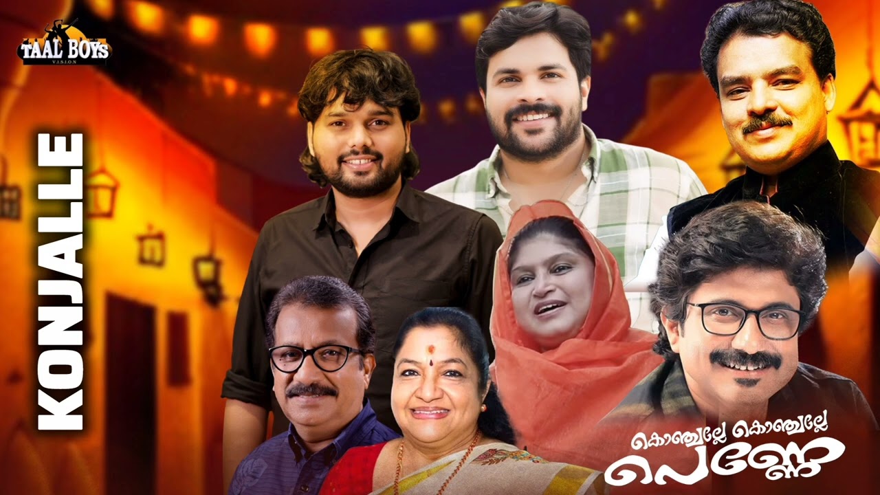 Konjalle Konjalle penne l Mappilapattu | Shafi Kollam | Thanseer Koothuparamba | Mappila Album Hit 