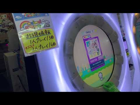 【maimai】ポケットからぬりつぶせ！ ALL PERFECT＋