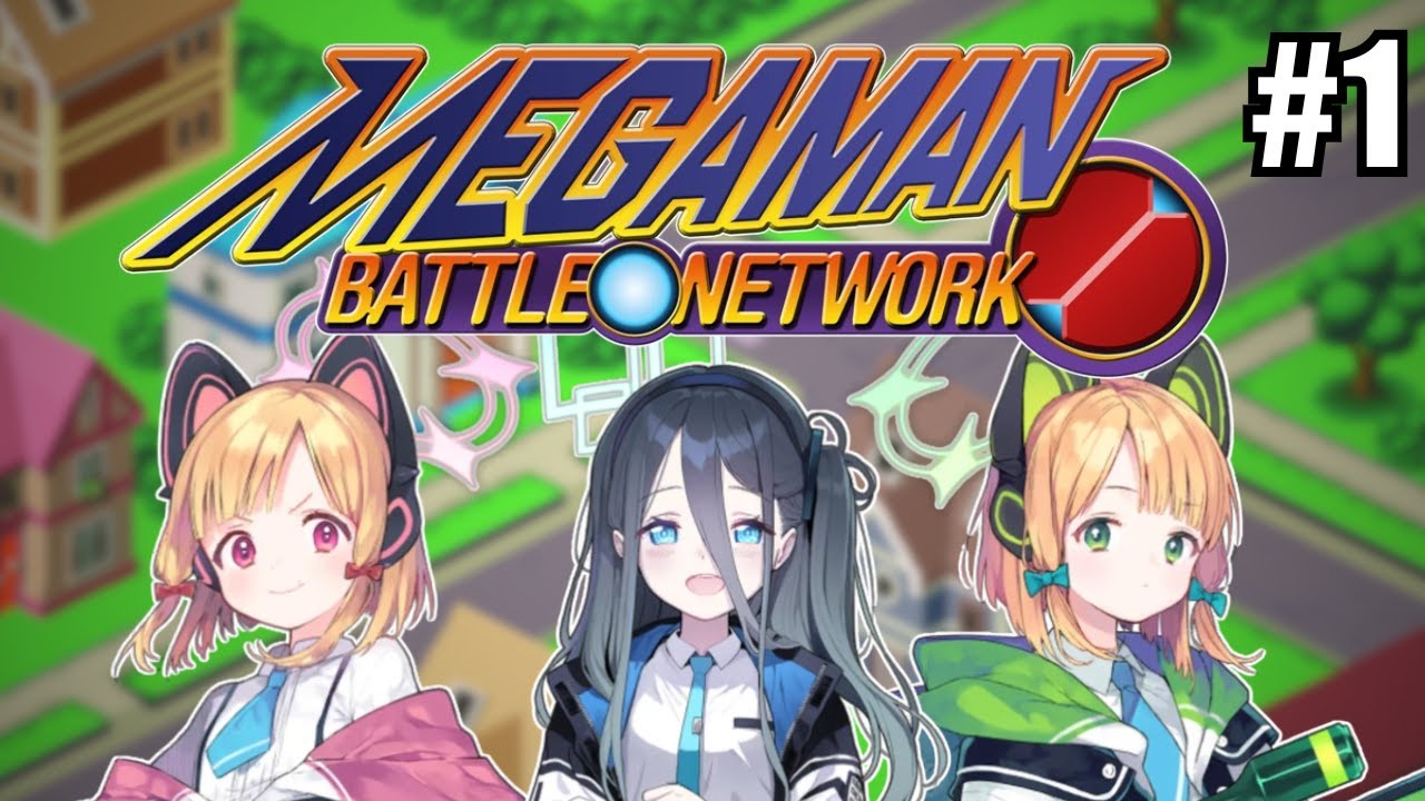The GDD Play Megaman Battle Network (Part 1)