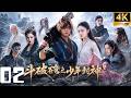 《斗破苍穹之少年封神》⚔️EP02:天才少年沦为废柴,被退婚羞辱后觉醒逆天传承
