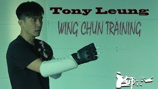 Tony Leung Chiu Wai 梁朝偉 Wing Chun training. The Grand Master 一代宗師