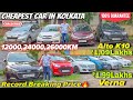 Record Breaking Price🔥| Second Hand Car In Kolkata | Scorpio, Verna, i20, Kwid | Used Car In Kolkata