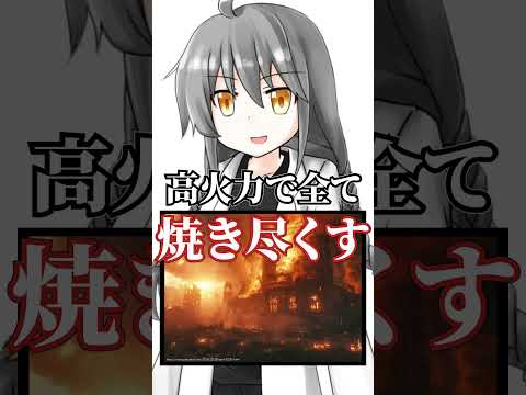 【ショート虚言】何故町を唐揚げにするのか #shorts #vtuber