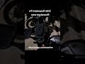 v9 mh2 motowolf phoneholder cod manila via lalamove rretail wholesale #motowolf #mh2 #phoneholder