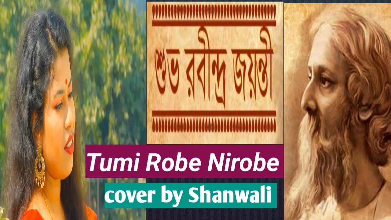 Tumi Robe Nirobe cover by Shanwali shanwalichowdhury456 YouTube