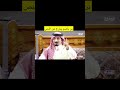 بن باصم اليامي يخرج عن النص