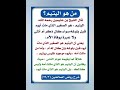 من هو اليتيم ادعيه دينيه  دعاء  أكسبلور معلومات دينيه