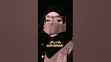 ذي ما تملح من أمة في الحياة امتلح Shorts اسناب فديوهات قصيرة لا تنسى الاشتراك في القناة 