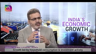 Perspective : India's Economic Growth | 1 September, 2022