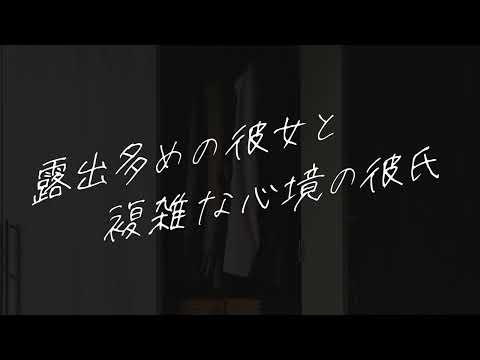 【女性向け】タイツ取締役兼彼氏【シチュエーションボイス】