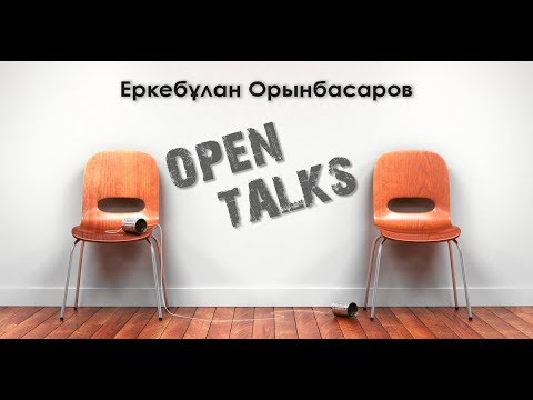 Бейне: Жастар тез өтті: атақты адамдар студенттік жылдарында