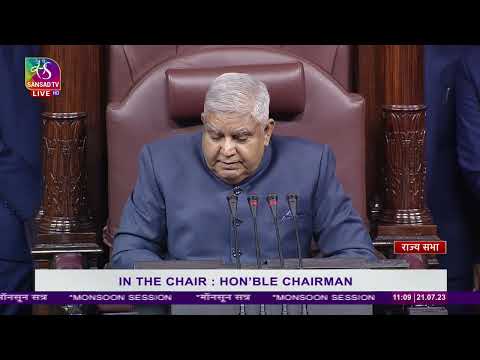 Monsoon Session 2023 | Rajya Sabha Chairman Jagdeep Dhankhar's Observation | 21 July 2023