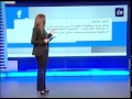 فقرة الاعلام المجتمعي 6-2-2014