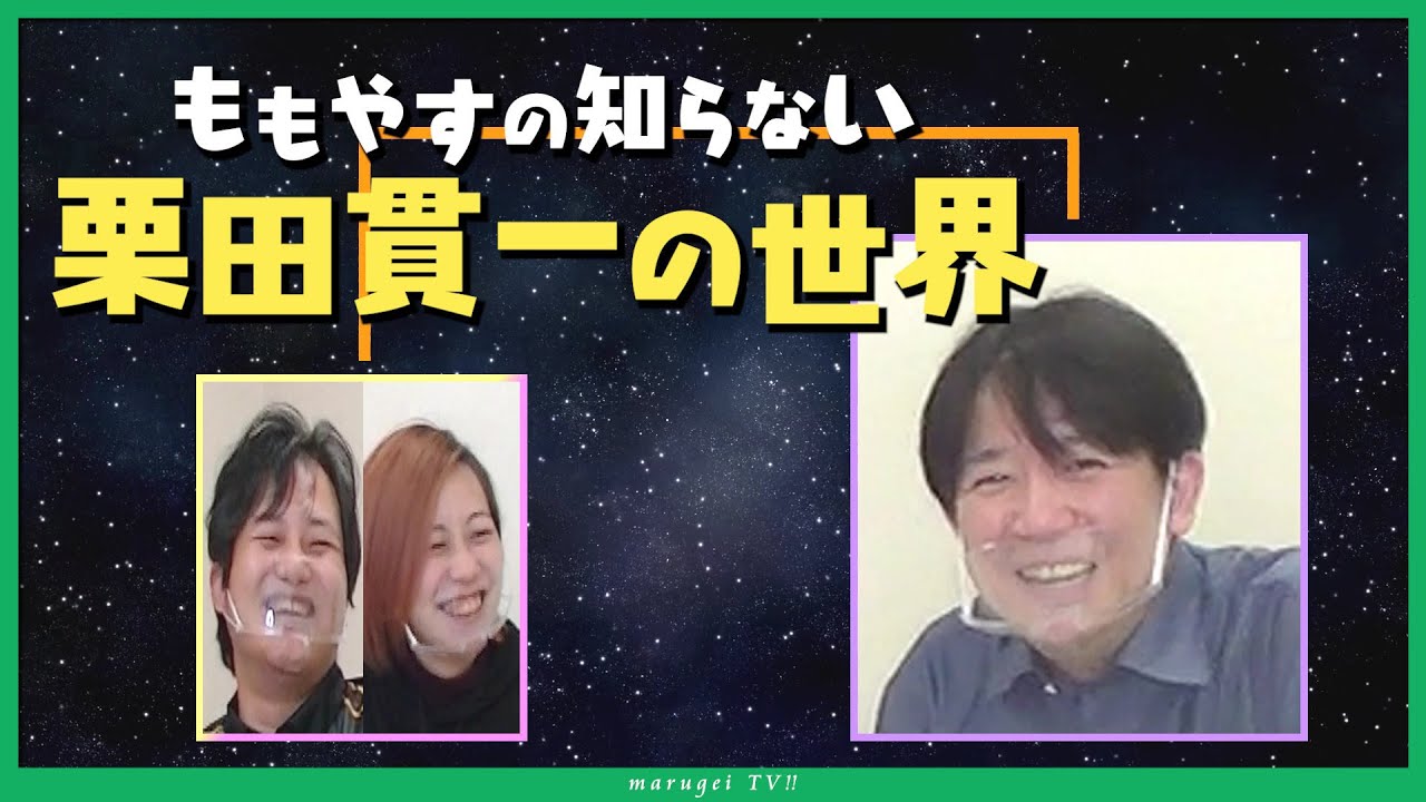 キングオブコント19金玉算 するシェル芸ちゃん 日目 キングオブコント19金玉算 するシェル芸ちゃん 日目