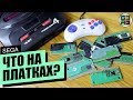 Что на платках ? СЕГА 10 платок МАЙ 2020