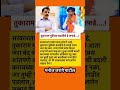 #sharadpawar #ajitpawar #rohitpawar #supriyasule #baramati #supriyasulefc #baramatikar #ncp