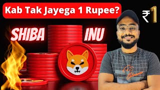 SHIBA INU - क्यों जाएगा ₹1 ? | Why SHIBA INU Should Go 1 Rupee? | Shiba Inu Updates 🔥