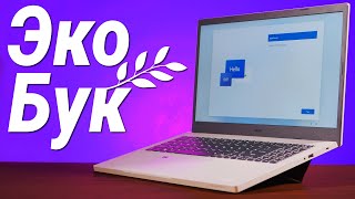 САМЫЙ ЭКОЛОГИЧНЫЙ ноутбук? Обзор Acer Aspire Vero на Intel Core i7-1195G7 | Root Nation