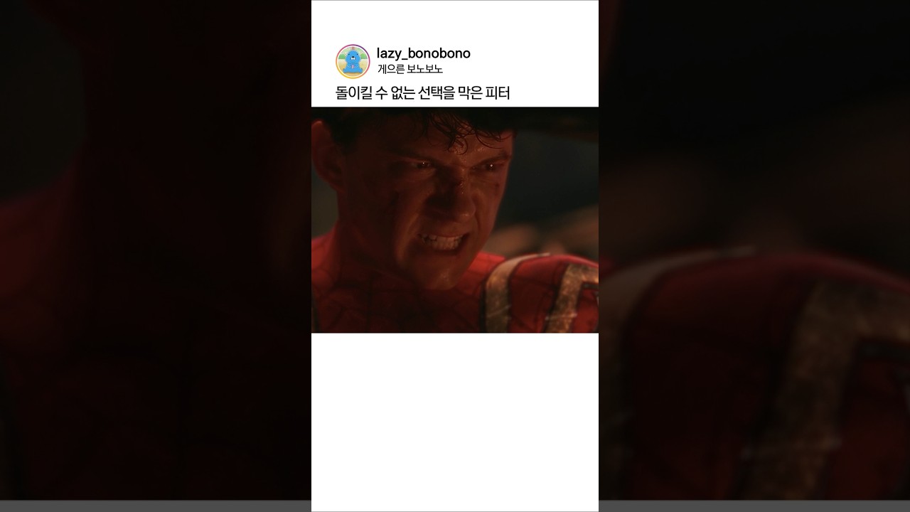 돌이킬 수 없는 선택을 막은 피터