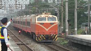 (4K) 511次 E223電力機車牽引莒光號通過新豐車站