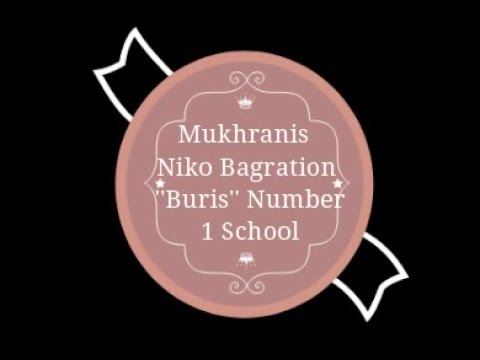 მუხრანის საჯარო სკოლა