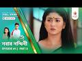 Full Story | Nabab Nandini | Episode 69 | Part A