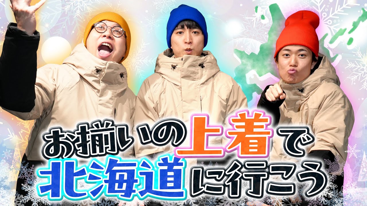 #160 伝説のワークマン 2025.12.1【板橋ハウスのラジオディア】