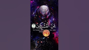 سورة التوبة #القرآن_الكريم #سورة_التوبة