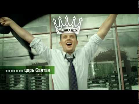 Мегафон. Сказка