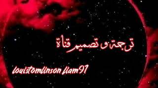 Ayla Celik Daha Bi Asik مترجمة