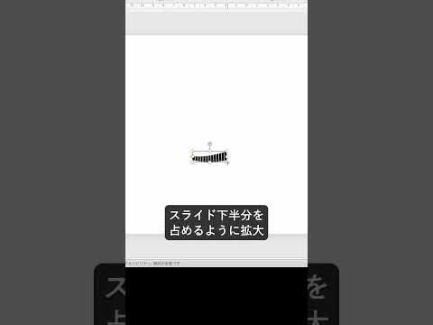 コメントに文字での解説記載 パワポ パワーポイント 資料作成 デザイン Powerpoint 