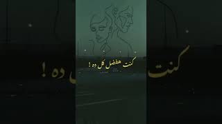 مين اللي قالك الحياه وقفت ف يوم علي اللي راحوا 🥰🥰❤️❤️❤️❤️👌