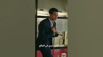 فيلم الكوميدي سيكو سيكو يعرض الحين في جميع سينمات العالم العربي سيكو سيكو كوميديات 