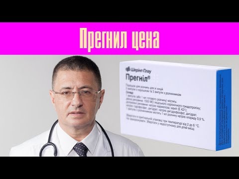 Видео: ЦЕНА НА ТЕРАПИЯТА