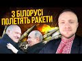 👊КРАМАРОВ: Буде УДАР З БІЛОРУСІ! Путін домовився з Лукашенком. Під Москвою все погасло, щось рвануло